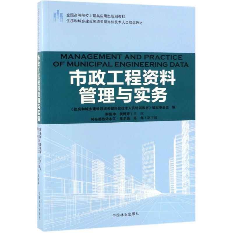 ���������Y�Ϲ����c��(sh��)��(w��)(ס���ͳ��l(xi��ng)���O(sh��)�I(l��ng)���P(gu��n)�I��λ���g(sh��)�ˆT��Ӗ(x��n)�̲�ȫ��(gu��)�ߵ�ԺУ�����(y��ng)����Ҏ(gu��)���̲�)