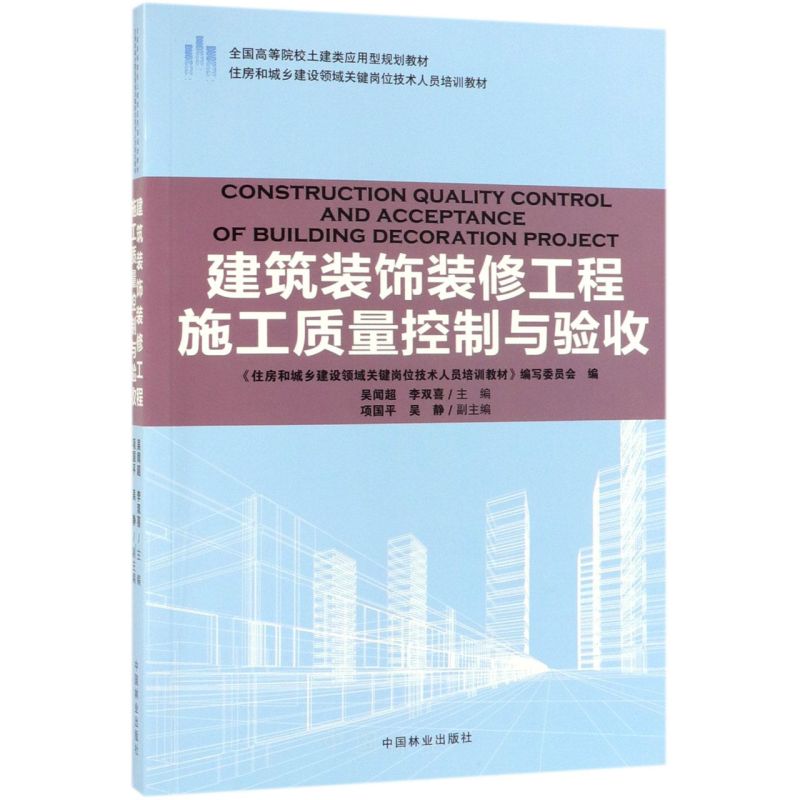 �����b��b�޹���ʩ���|(zh��)�������c���(ס���ͳ��l(xi��ng)���O(sh��)�I(l��ng)���P(gu��n)�I��λ���g(sh��)�ˆT��Ӗ(x��n)�̲�ȫ���ߵ�ԺУ�����(y��ng)����Ҏ(gu��)���̲�)