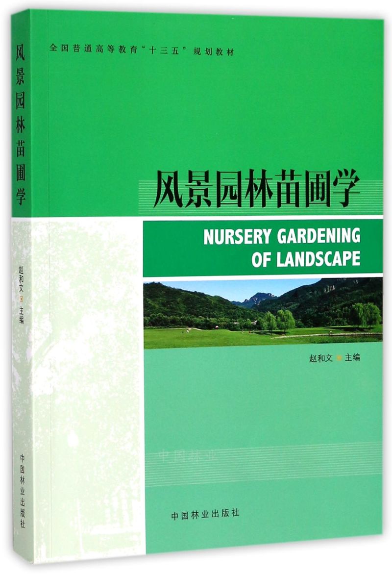 �L(f��ng)���@�����ԌW(xu��)/ȫ��(gu��)��ͨ�ߵȽ�����ʮ���塱Ҏ(gu��)���̲�