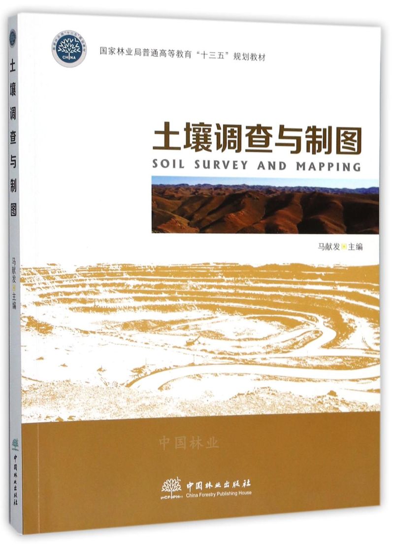 �����{(di��o)���c�ƈD/�����֘I(y��)����ͨ�ߵȽ�����ʮ���塱Ҏ(gu��)���̲�