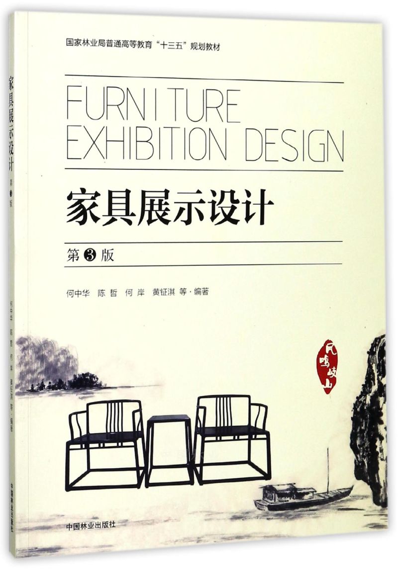 �Ҿ�չʾ�OӋ����3�棩/�����֘I(y��)����ͨ�ߵȽ�����ʮ���塱Ҏ(gu��)���̲�