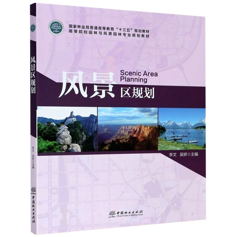 �L(f��ng)���^(q��)Ҏ(gu��)��/�ߵ�ԺУ�@���c�L(f��ng)���@�֌��I(y��)Ҏ(gu��)���̲�