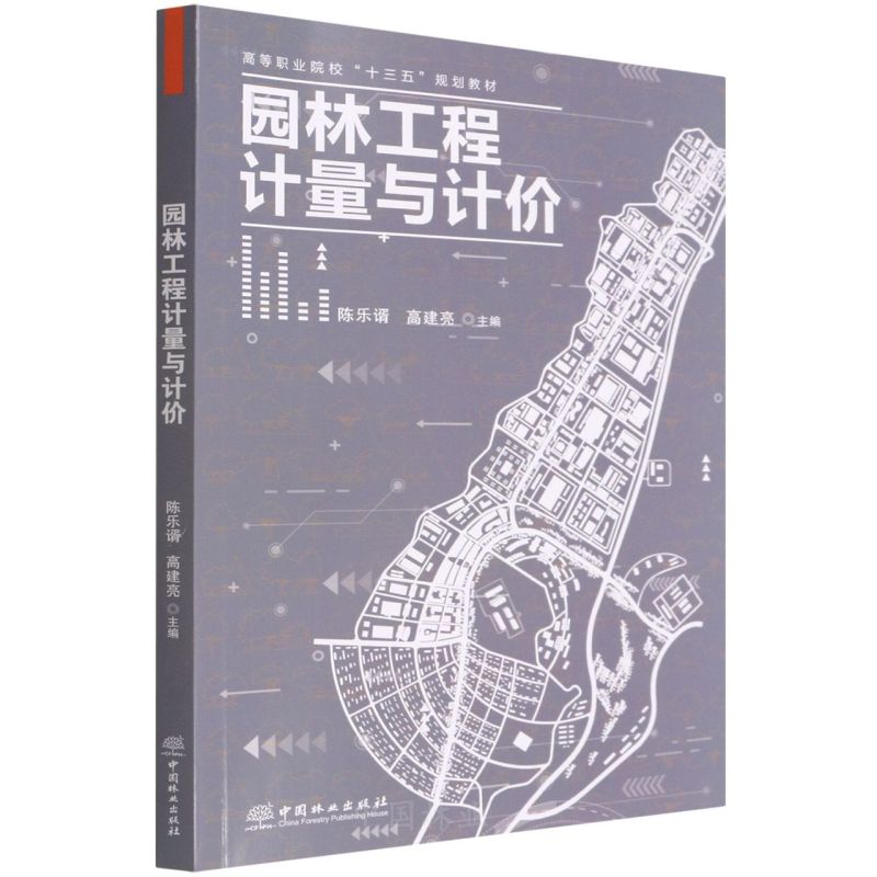 �@�ֹ���Ӌ(j��)���cӋ(j��)�r(ji��)/�ߵ��I(y��)Ժ����ʮ���塱Ҏ(gu��)���̲�