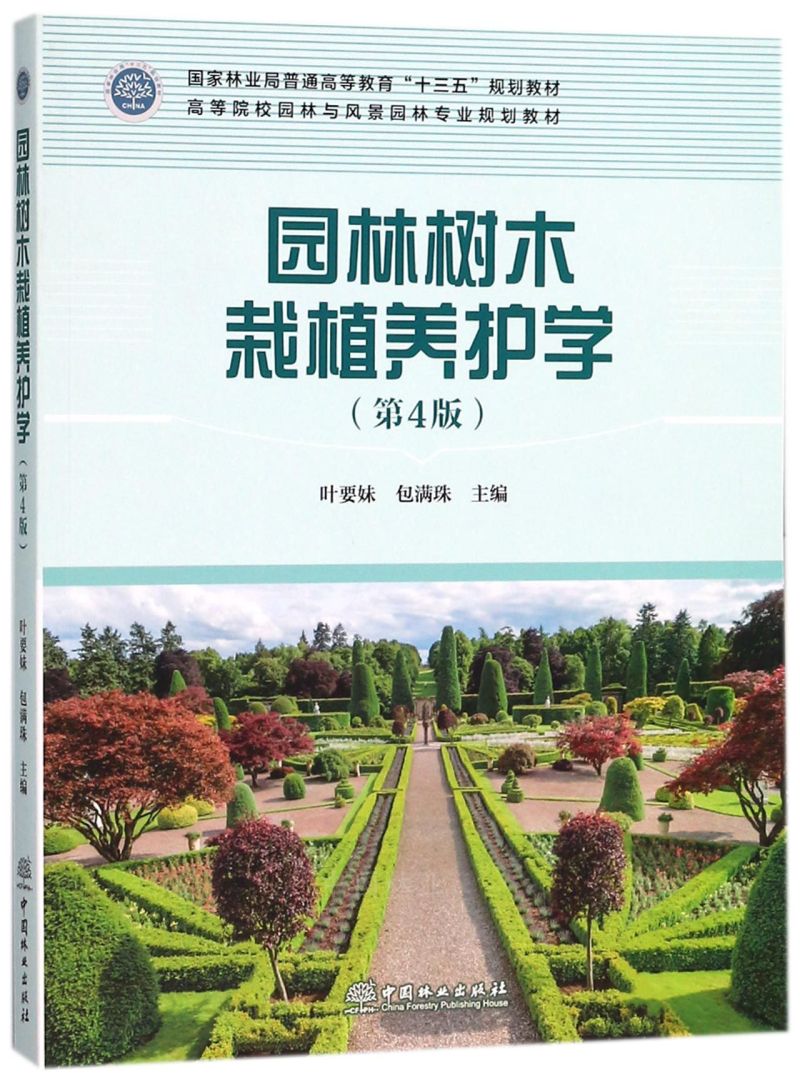 �@�֘�ľ��ֲ�B(y��ng)�o(h��)�W(xu��)����4�棩/�ߵ�ԺУ�@���c�L(f��ng)���@�֌��I(y��)Ҏ(gu��)���̲�