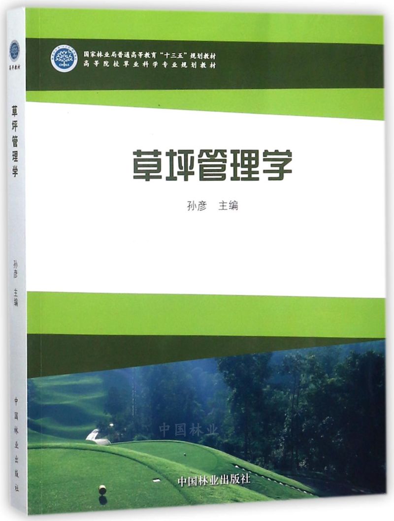 ��ƺ����W(xu��)/�ߵ�ԺУ�ݘI(y��)�ƌW(xu��)���I(y��)Ҏ(gu��)���̲�