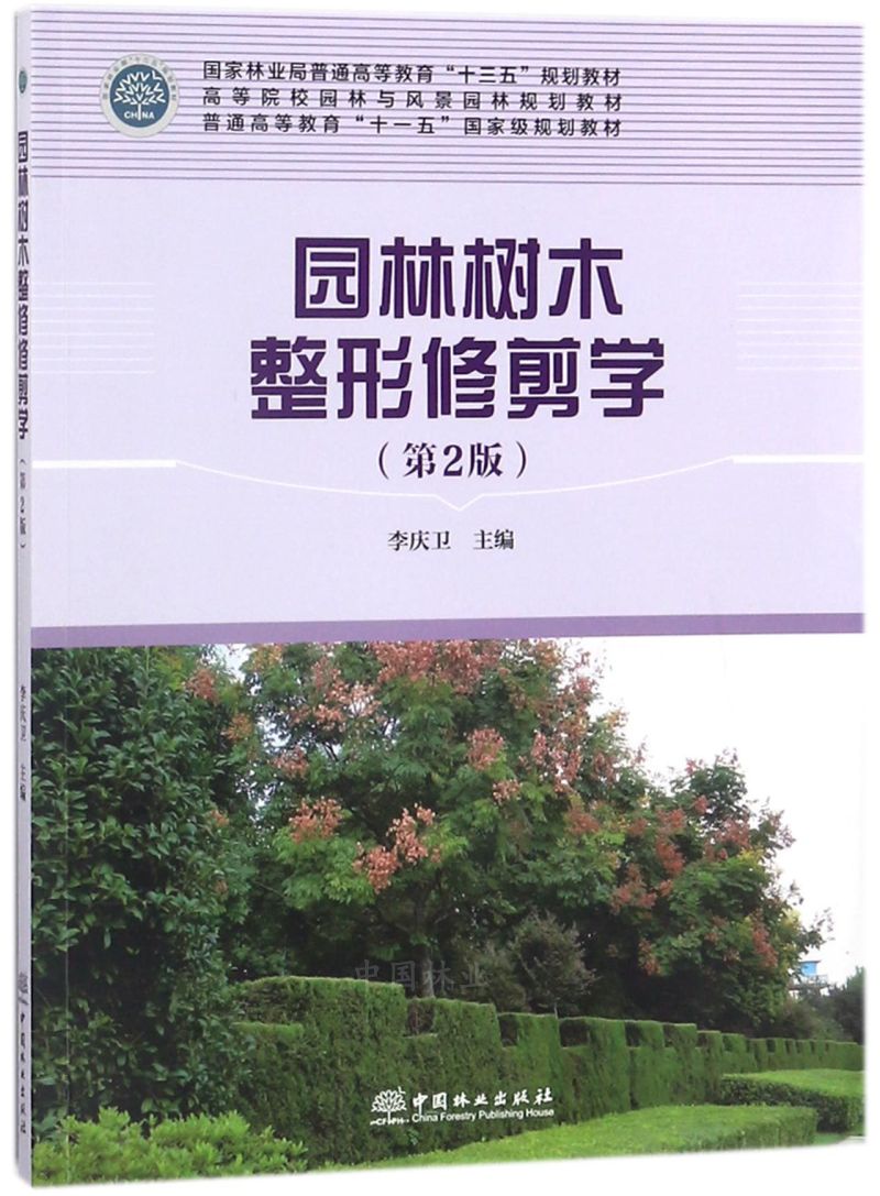 �@�֘�ľ�����޼�W(xu��)����2�棩/�ߵ�ԺУ�@���c�L(f��ng)���@��Ҏ(gu��)���̲�