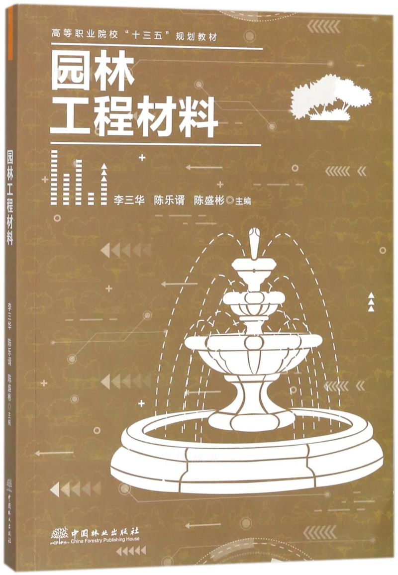 �@�ֹ��̲���/�ߵ��I(y��)Ժ����ʮ���塱Ҏ(gu��)���̲�