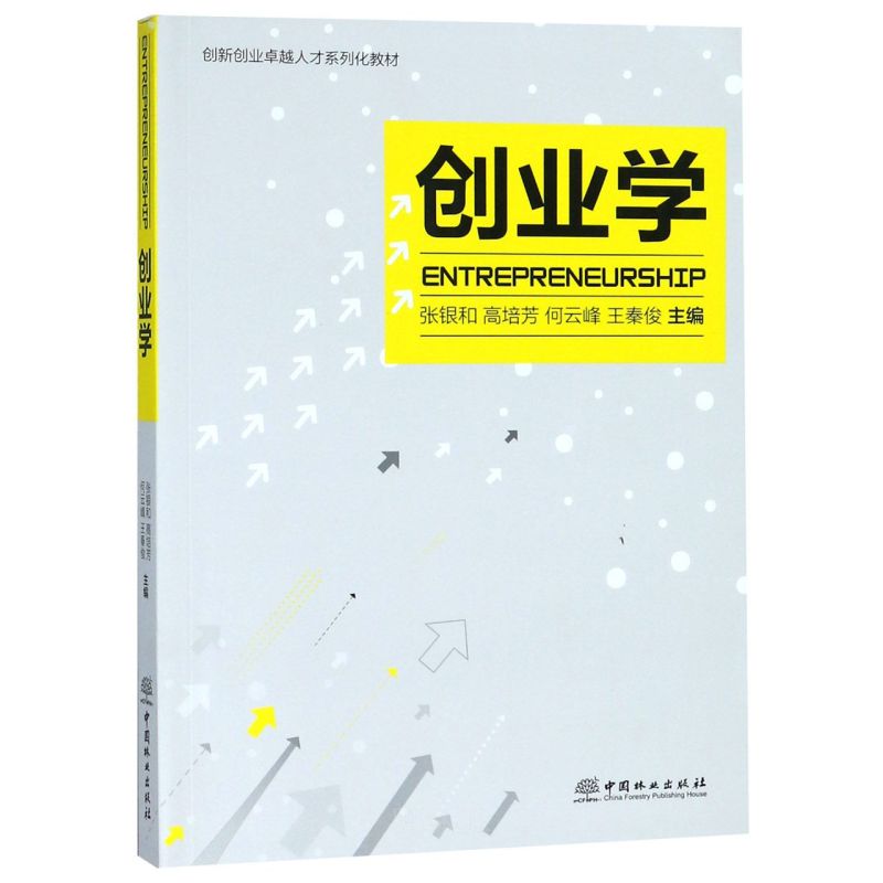 ��(chu��ng)�I(y��)�W(xu��)