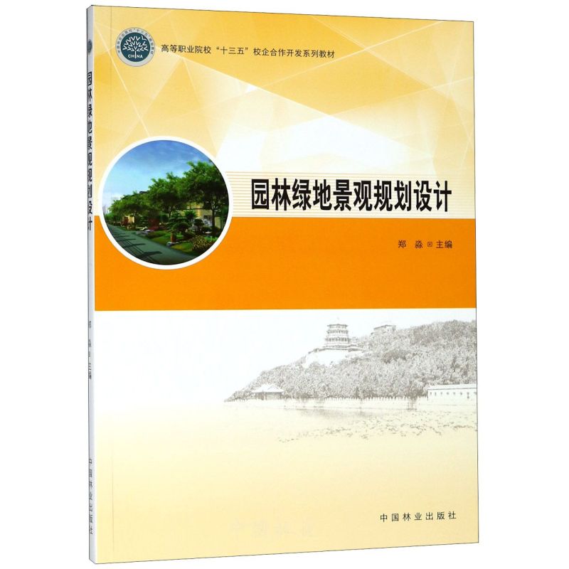 �@�־G�ؾ��^Ҏ(gu��)���O(sh��)Ӌ/�ߵ��I(y��)ԺУ��ʮ���塱У������_�l(f��)ϵ�н̲�