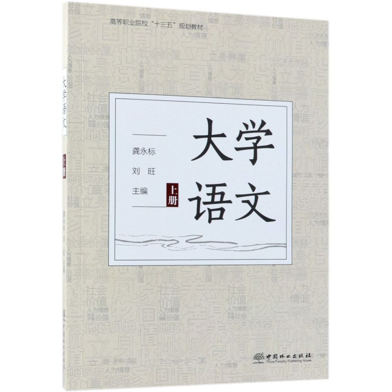 ��W(xu��)�Z�ģ��ϣ�/�ߵ��I(y��)ԺУ��ʮ���塱Ҏ(gu��)���̲�