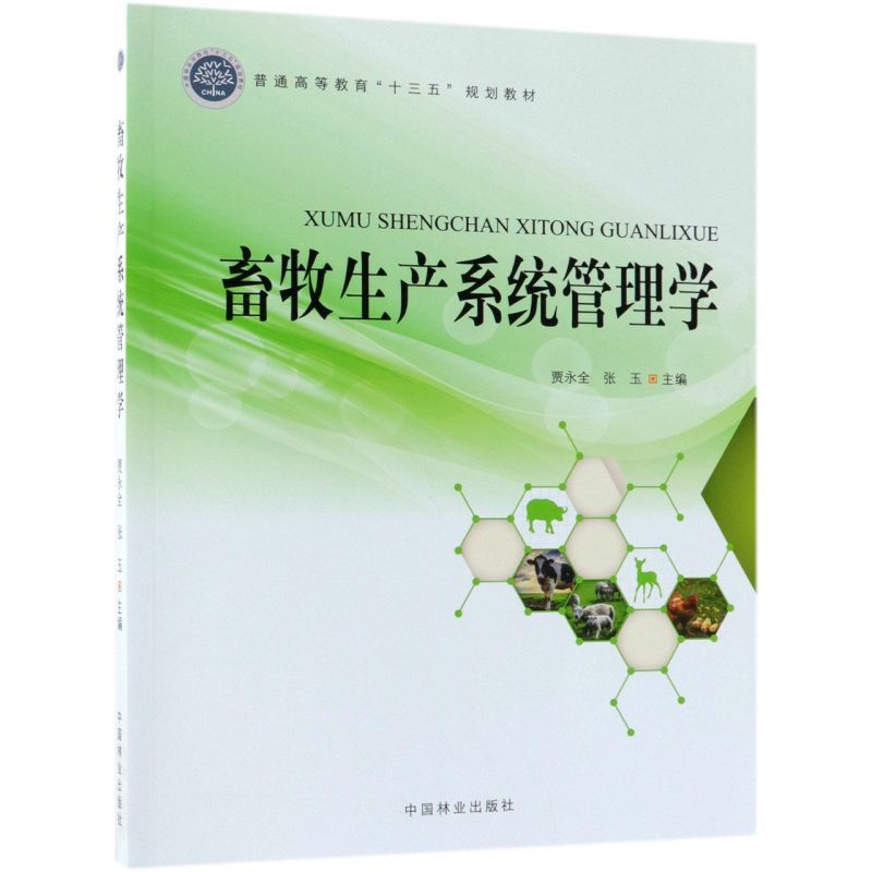 �������a(ch��n)ϵ�y(t��ng)����W/��ͨ�ߵȽ�����ʮ���塱Ҏ(gu��)���̲�