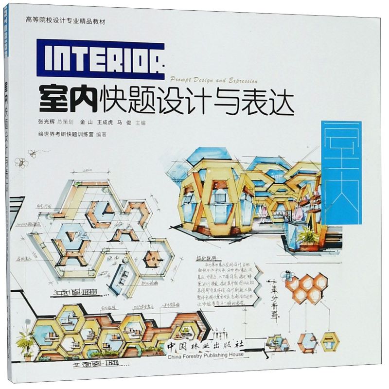 �҃�(n��i)���}�O(sh��)Ӌ(j��)�c���_(d��)/�ߵ�ԺУ�O(sh��)Ӌ(j��)���I(y��)��Ʒ�̲�