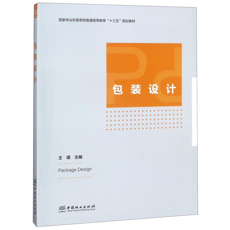 ���b�O(sh��)Ӌ(j��)/��(gu��)���֘I(y��)�Ͳ�ԭ����ͨ�ߵȽ�����ʮ���塱Ҏ(gu��)���̲�