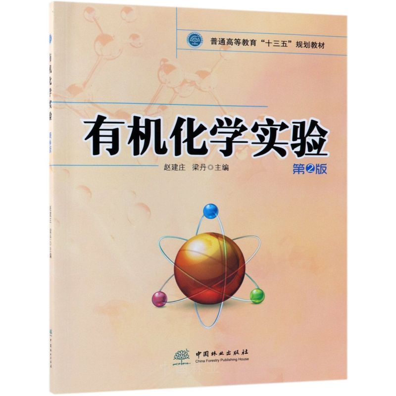 �ЙC(j��)���W(xu��)��(sh��)򞣨��2�棩/��ͨ�ߵȽ�����ʮ���塱Ҏ(gu��)���̲�