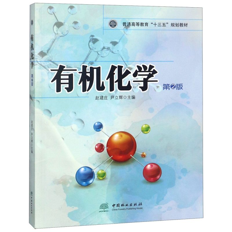 �ЙC���W����2�棩/��ͨ�ߵȽ�����ʮ���塱Ҏ(gu��)���̲�