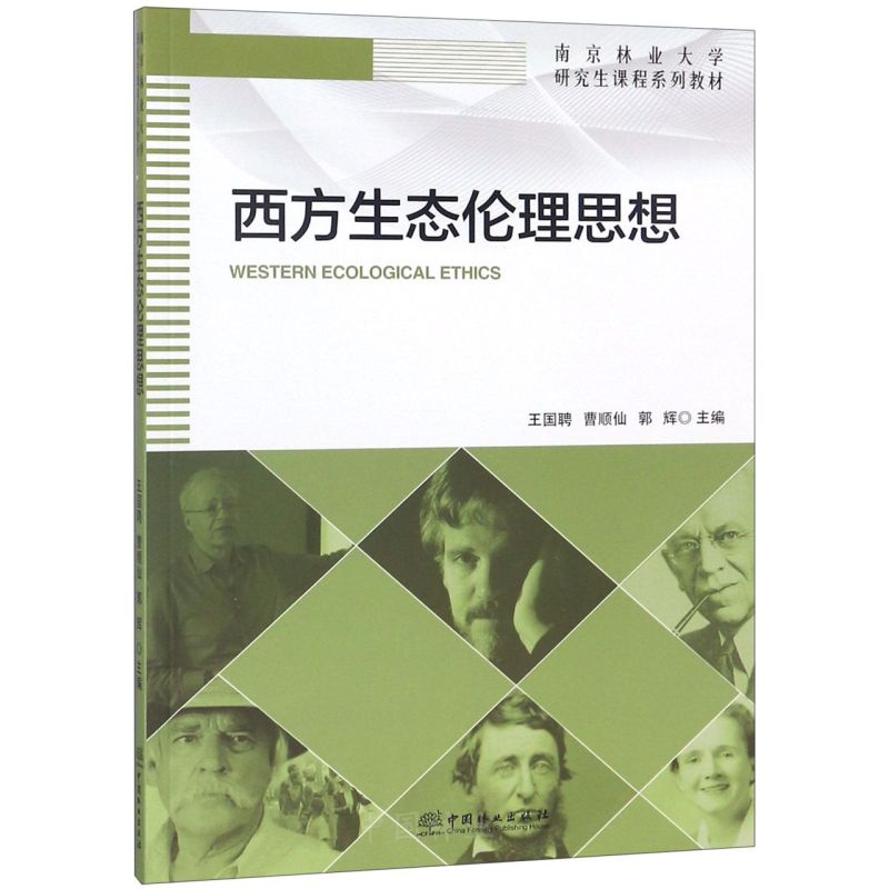 �������B(t��i)����˼��/�Ͼ��֘I(y��)��W(xu��)�о����n��ϵ�н̲�