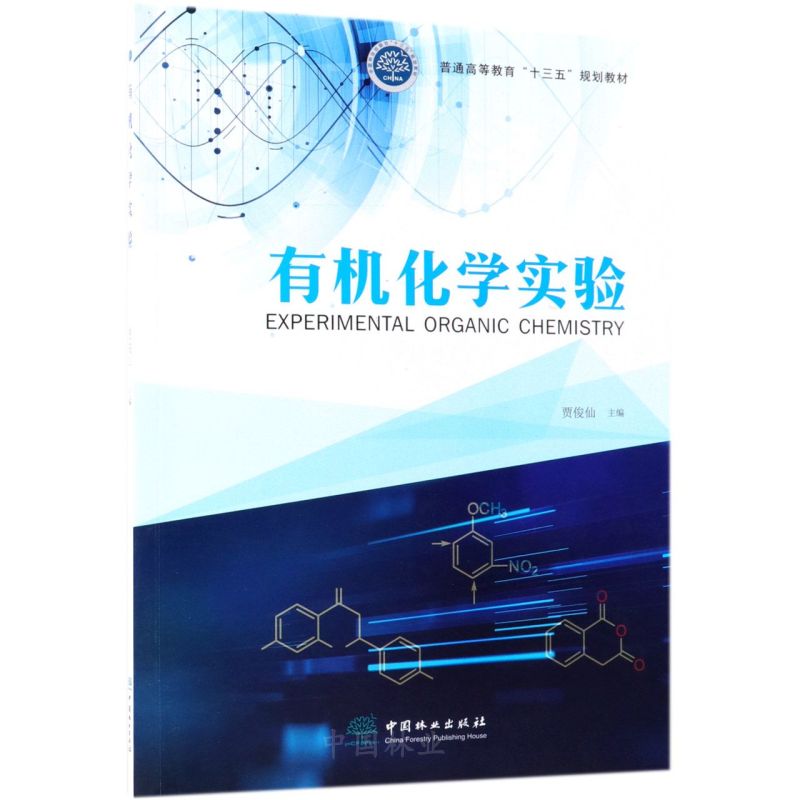 �ЙC(j��)���W(xu��)���/��ͨ�ߵȽ�����ʮ���塱Ҏ(gu��)���̲�