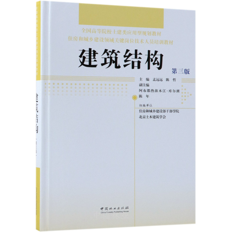 �����Y(ji��)��(g��u)����3�棩