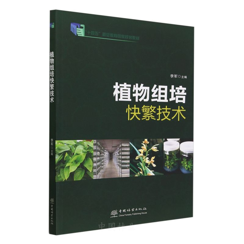 ֲ��M��췱���g/�ߵ��I(y��)ԺУ��ʮ���塱Ҏ(gu��)���̲�