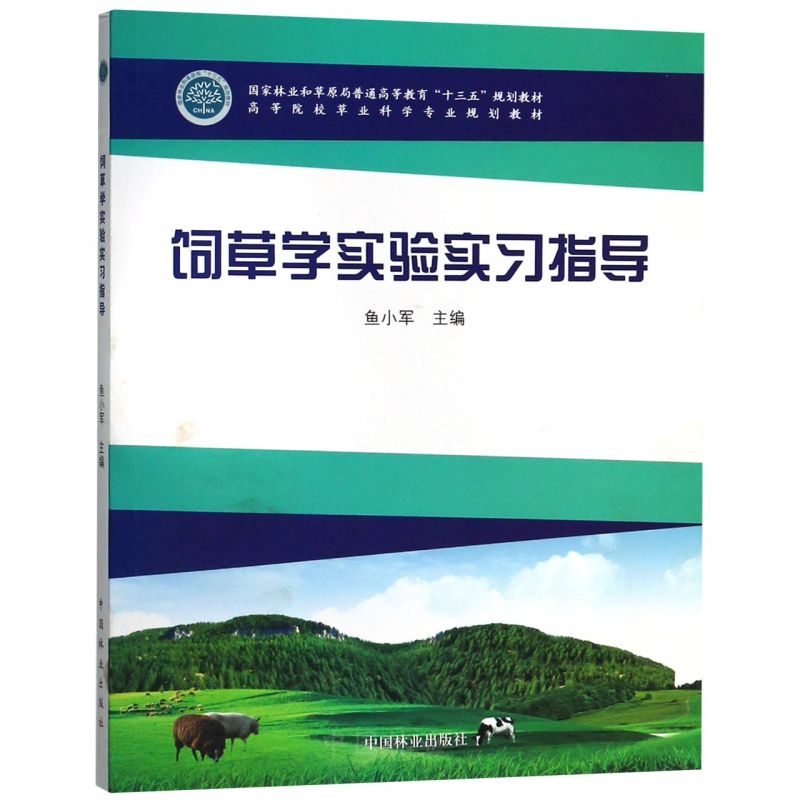 ݌W(xu��)��򞌍��(x��)ָ��(d��o)(�ߵ�ԺУ�ݘI(y��)�ƌW(xu��)���I(y��)Ҏ(gu��)���̲�)