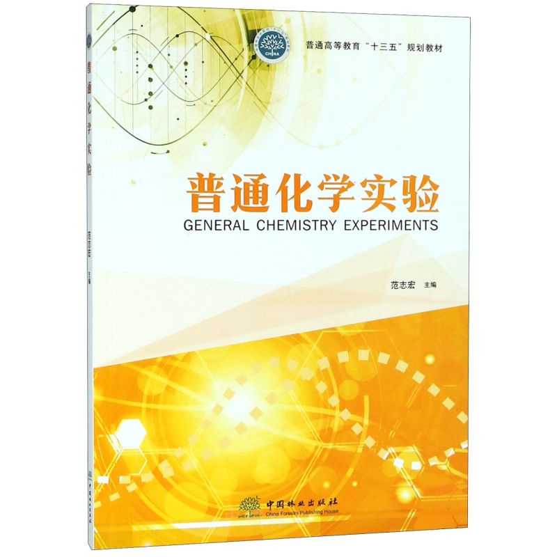 ��ͨ���W���/��ͨ�ߵȽ�����ʮ���塱Ҏ(gu��)���̲�