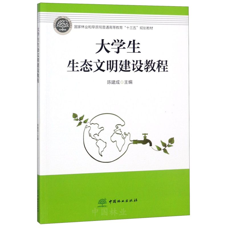 ��W(xu��)�����B(t��i)�������O(sh��)�̳�/��(gu��)���֘I(y��)�Ͳ�ԭ����ͨ�ߵȽ�����ʮ���塱Ҏ(gu��)���̲�