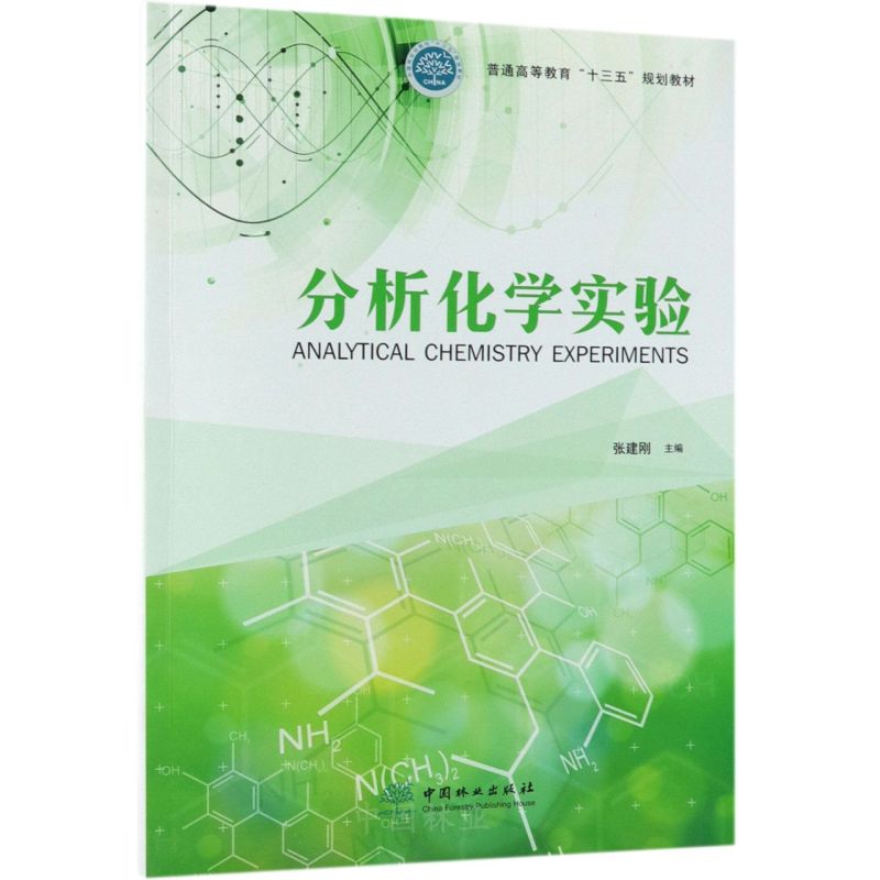 �������W(xu��)���(��ͨ�ߵȽ���ʮ����Ҏ(gu��)���̲�)