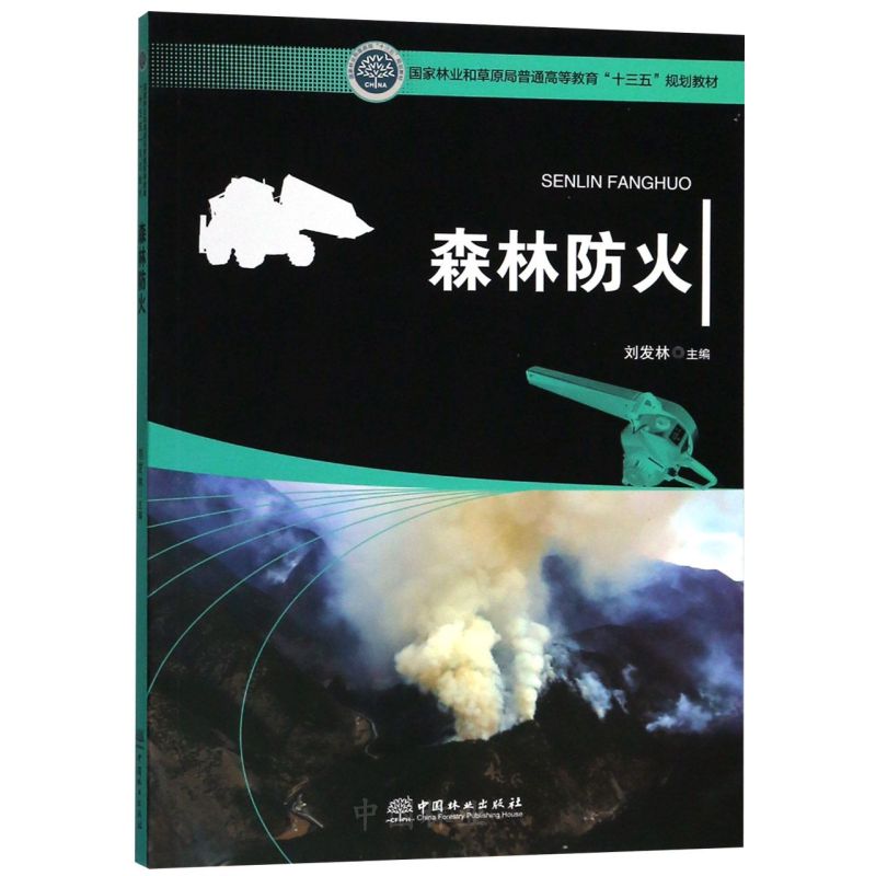 ɭ�ַ���(�����֘I(y��)�Ͳ�ԭ����ͨ�ߵȽ���ʮ����Ҏ(gu��)���̲�)