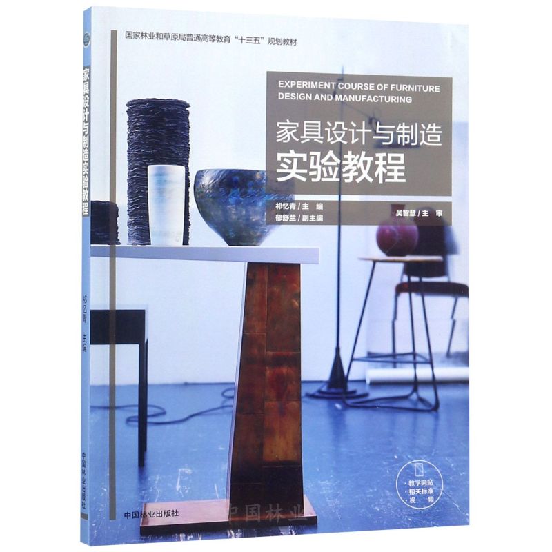 �Ҿ��OӋ�c���쌍�̳�(�����֘I(y��)�Ͳ�ԭ����ͨ�ߵȽ���ʮ����Ҏ(gu��)���̲�)