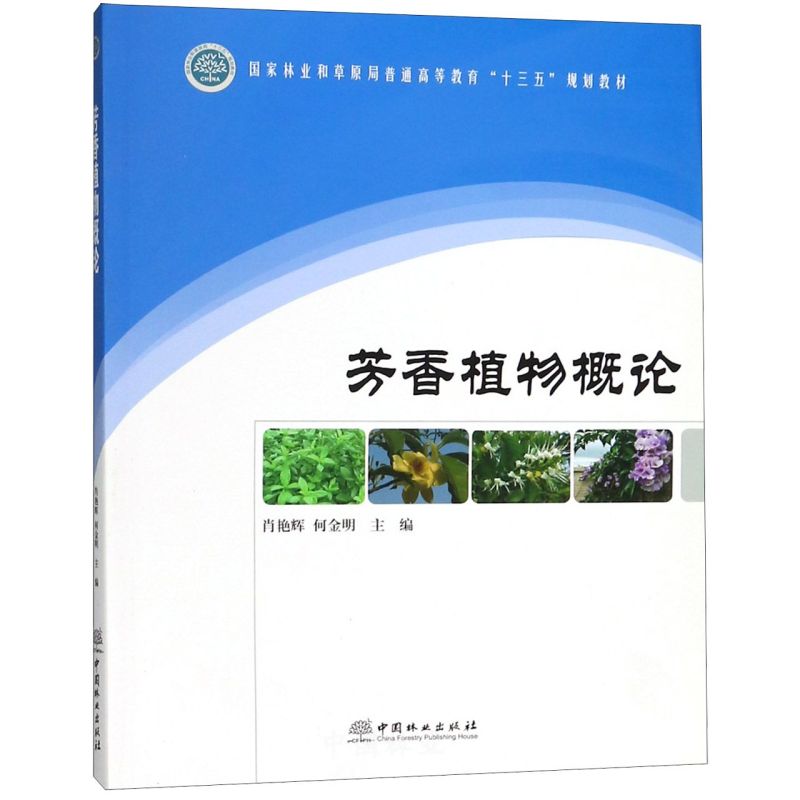 ����ֲ���Փ/��(gu��)���֘I(y��)�Ͳ�ԭ����ͨ�ߵȽ�����ʮ���塱Ҏ(gu��)���̲�