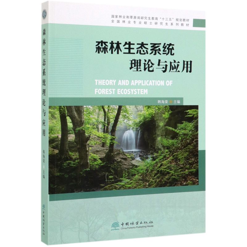 ɭ�����B(t��i)ϵ�y(t��ng)��Փ�c����/ȫ���֘I(y��)���I(y��)�Tʿ�о���ϵ�н̲�