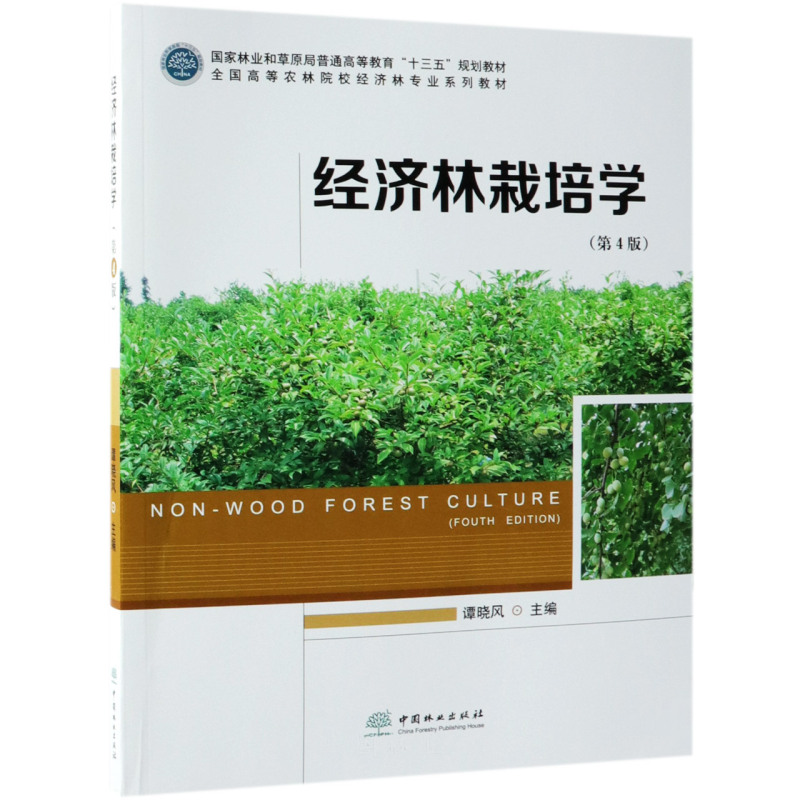 ��(j��ng)���������W(xu��)(��4��ȫ���ߵ��r(n��ng)��ԺУ��(j��ng)���֌��I(y��)ϵ�н̲�)