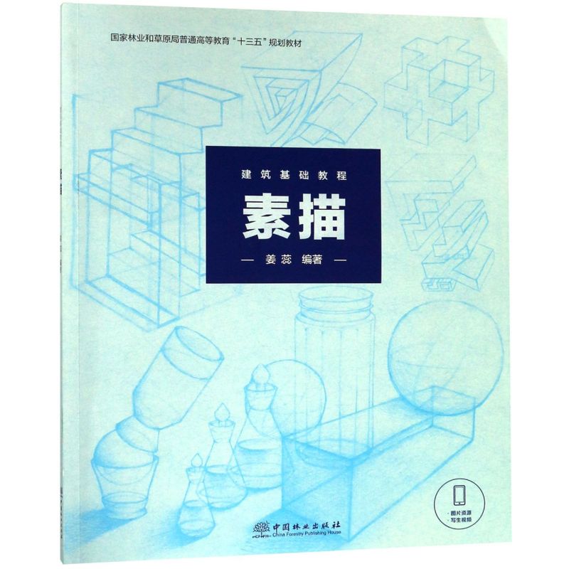 ����(�������A(ch��)�̳̇�(gu��)���֘I(y��)�Ͳ�ԭ����ͨ�ߵȽ���ʮ����Ҏ(gu��)���̲�)