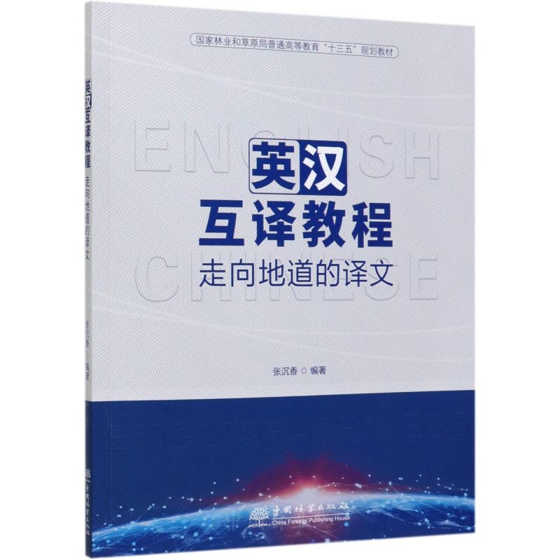 Ӣ�h���g�̳̣�����ص����g��/�����֘I(y��)�Ͳ�ԭ����ͨ�ߵȽ�����ʮ���塱Ҏ(gu��)���̲�