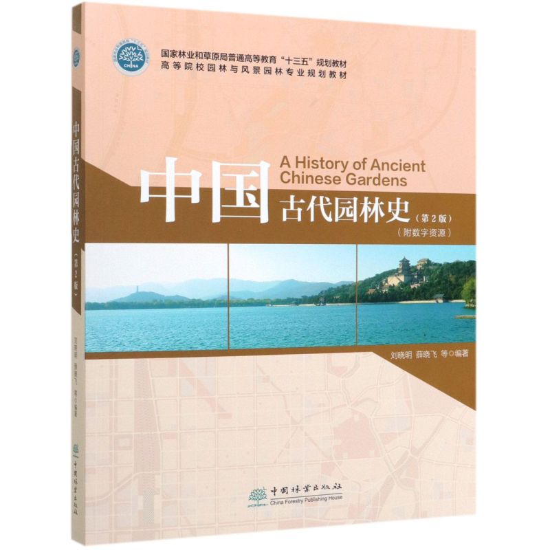 �Ї��Ŵ��@��ʷ����2�棩������(sh��)���YԴ��