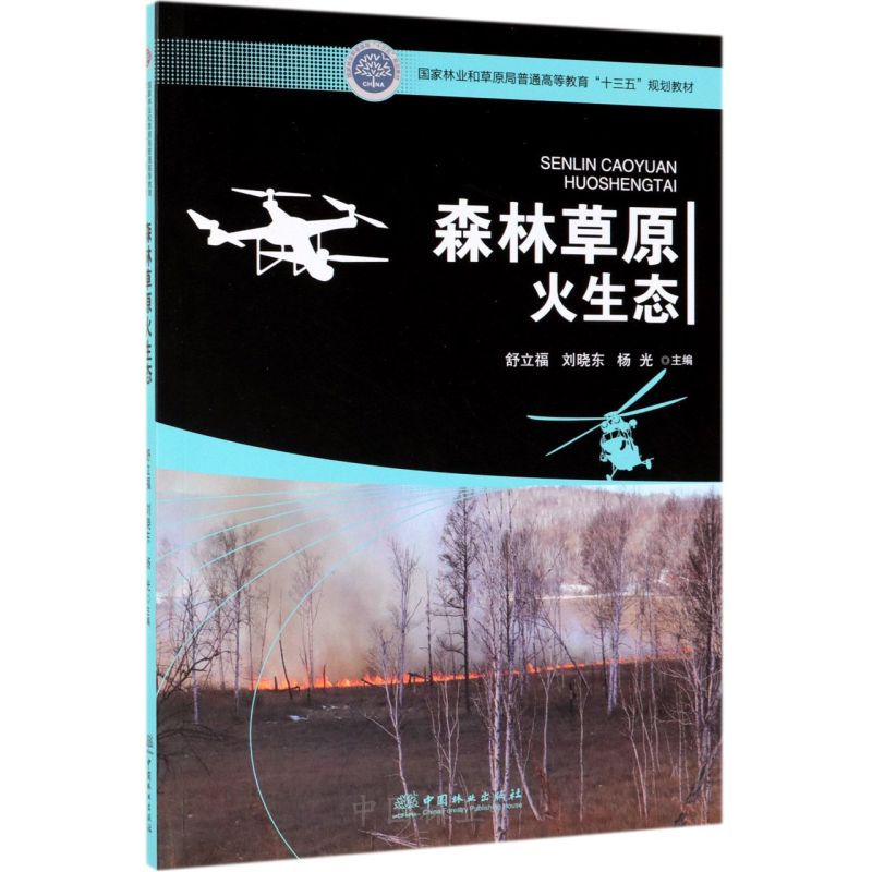 ɭ�ֲ�ԭ�����B(t��i)