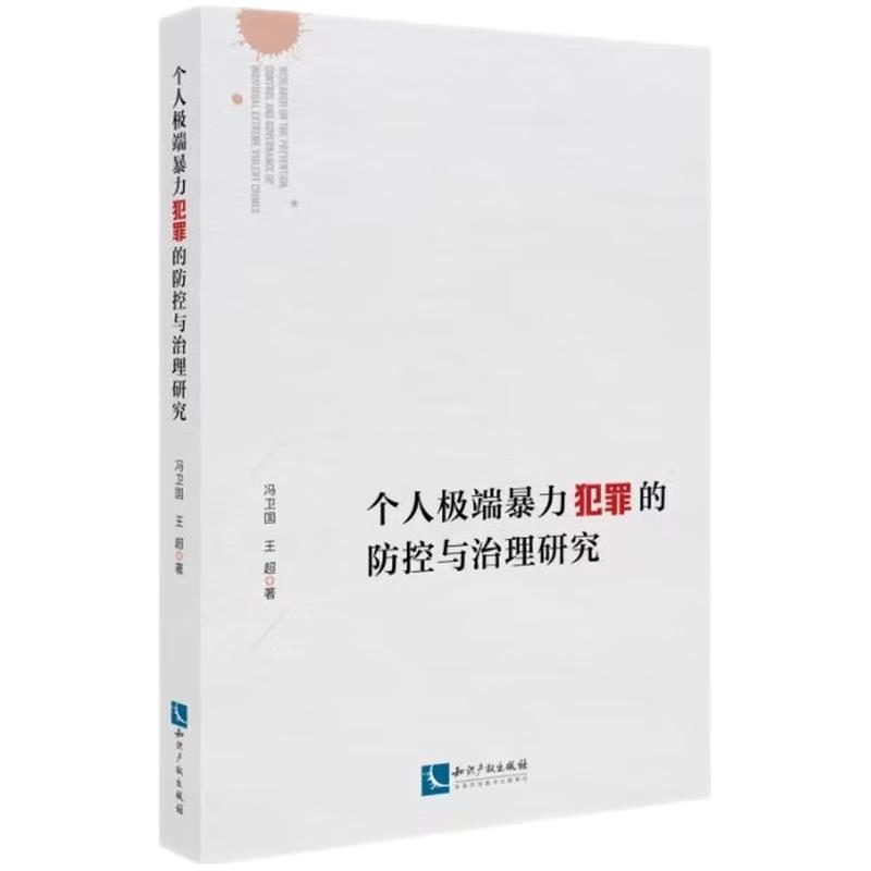 ���˘O�˱�������ķ����c�����о�