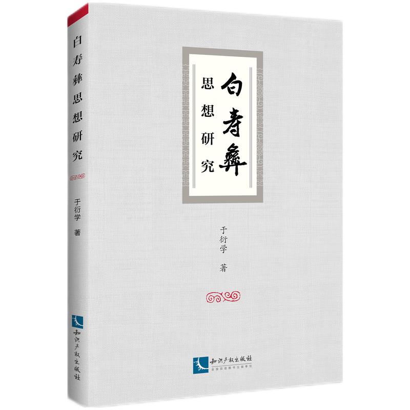 �׉���˼���о�