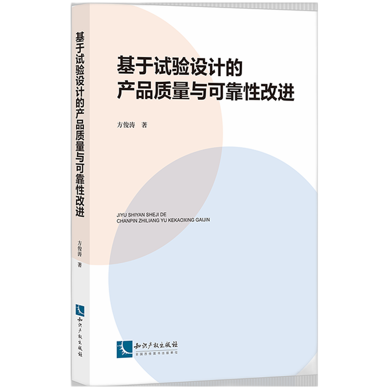 ����ԇ��O(sh��)Ӌ�Įa(ch��n)Ʒ�|(zh��)���c�ɿ��Ը��M