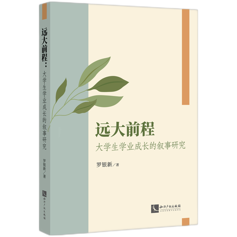 �h(yu��n)��ǰ�̡�����W(xu��)���W(xu��)�I(y��)���L(zh��ng)�Ĕ����о�