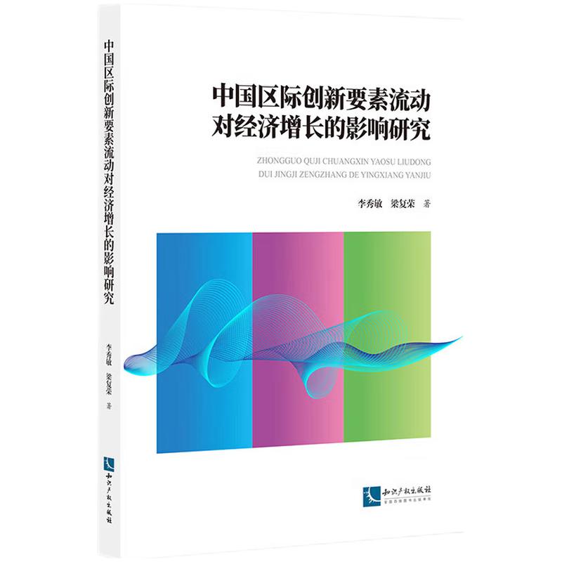 �Ї��^(q��)�H��(chu��ng)��Ҫ�����ӌ���(j��ng)�����L��Ӱ��о�