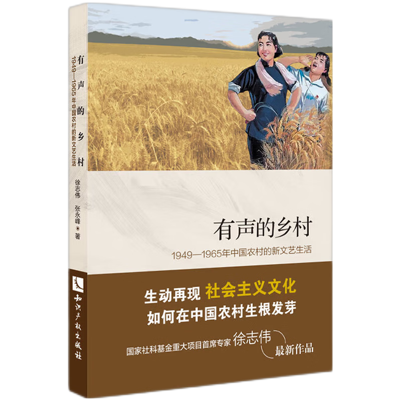 �����l(xi��ng)�壺1949��1965���Ї�(gu��)�r(n��ng)�������ˇ����