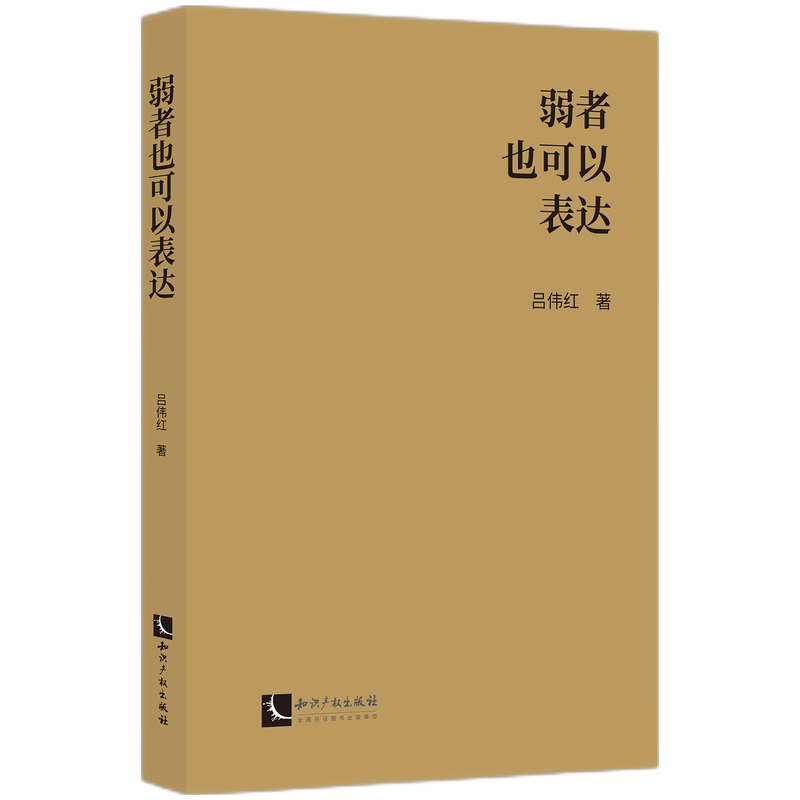 ����Ҳ���Ա��_