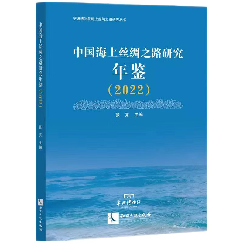 �Ї�(gu��)���Ͻz�I֮·�о����b��2022��