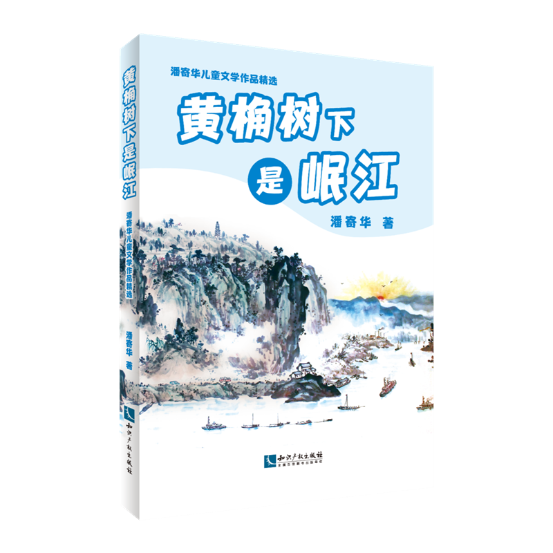 �˼��A��ͯ�ČW(xu��)��Ʒ���x���S��������ẽ�