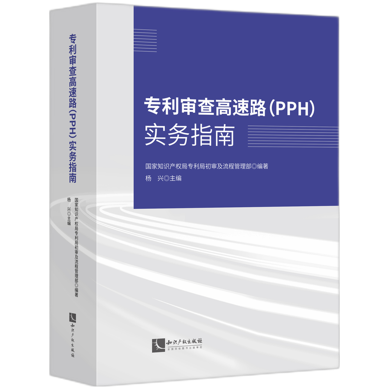 �����������·��PPH������ָ��