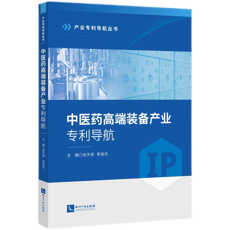 ���t(y��)ˎ�߶��b��a(ch��n)�I(y��)������(d��o)��