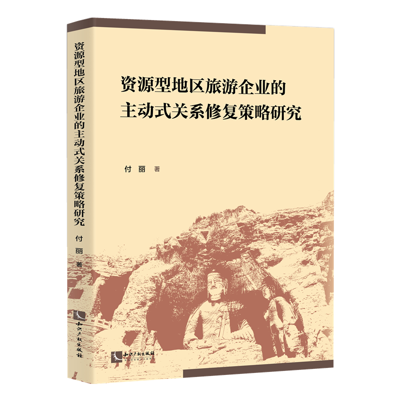 �YԴ�͵؅^(q��)������I(y��)������(d��ng)ʽ�P(gu��n)ϵ�ޏ�(f��)�����о�