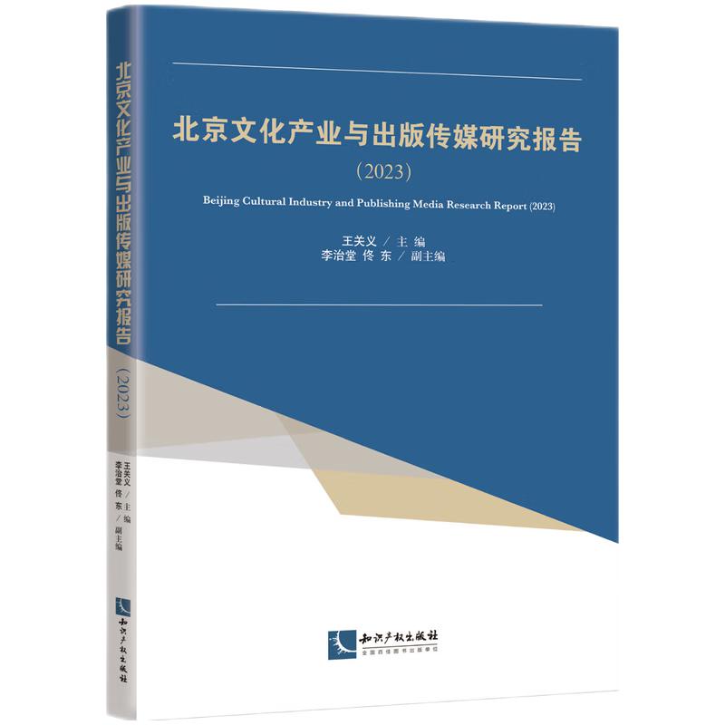 �����Ļ��a(ch��n)�I(y��)�c����?zh��n)�ý�о����?023��