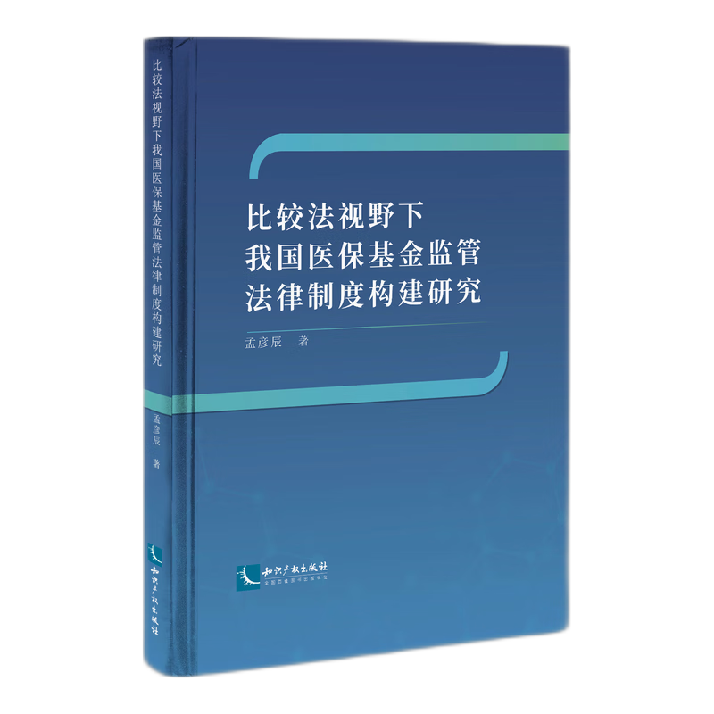 ���^��ҕҰ���҇��t(y��)������O(ji��n)�ܷ����ƶȵĘ�(g��u)���о�